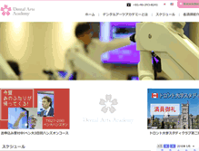 Tablet Screenshot of dentalartsacademy.com